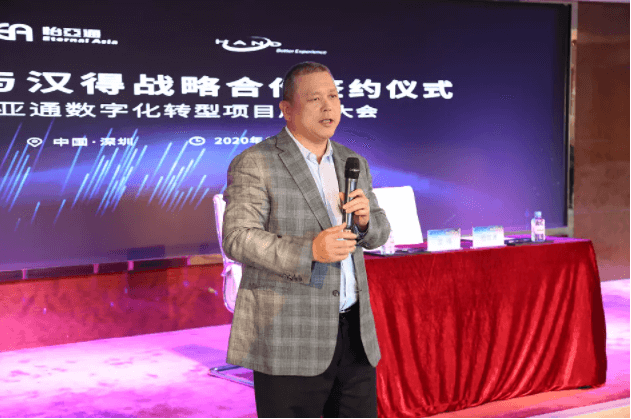中华网：科技驱动，彩霸王官网数字化转型的“苦”与“乐”