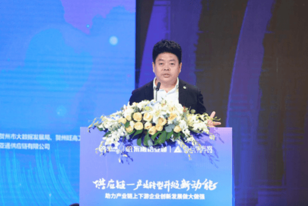 财经网报道 | 彩霸王官网刘伟：“产业供应链+互联网”是从0到100的创新