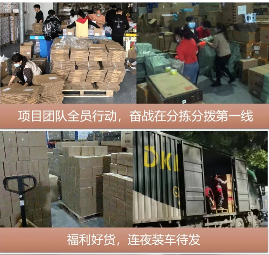 “以后继续合作”，疫情不阻准时交付！