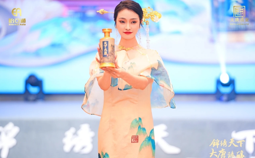 天下大唐品牌新品发布会暨大唐酒厂探秘之旅圆满举行，发掘白酒行业新宝藏！
